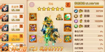 小乔特烦恼短剧全集免费观看资讯，小乔特别版短视频合集--第1张