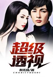 无上神瞳短剧全集免费观看资讯 无上神瞳短剧全集免费观看资讯 --第1张