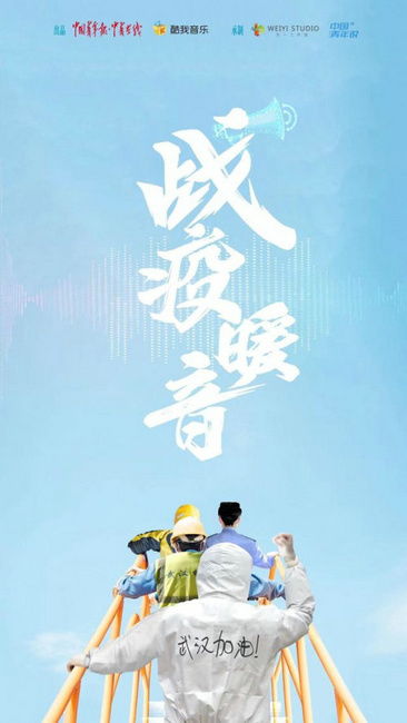 冬日暖阳，孟娜萌宝助攻妈咪，老公争夺战免费全集观看资讯--第1张