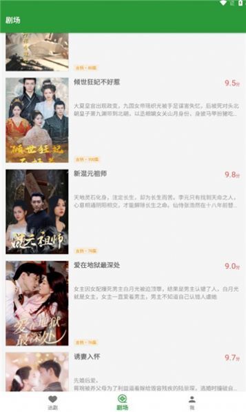 锦龙短剧全集免费观看资讯网站 锦龙短剧全集免费观看资讯 --第1张