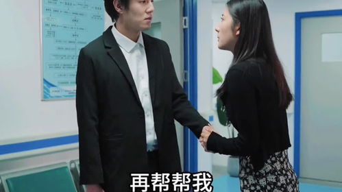 冰山总裁宠妻如命短剧全集免费观看，总裁的冰山妻子受到无尽宠爱--第1张