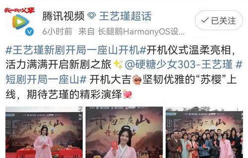 合约期间爱上她演员表免费观看资讯--第1张