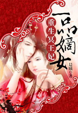 千金归来，阮小姐她美又飒的精彩故事！--第1张