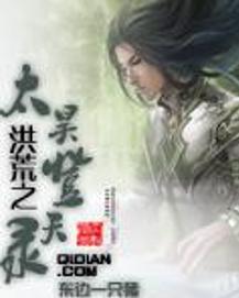 登天短剧全集免费观看，小说登天--第1张