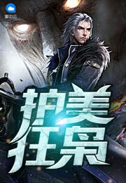 不败狂枭短剧全集免费观看，独家资讯，让你轻松观看全集！--第1张