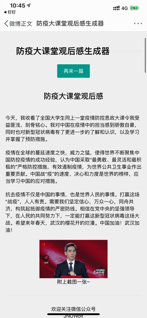 徐小虎日记短剧全集免费观看资讯下载 徐小虎日记短剧全集免费观看资讯 --第1张