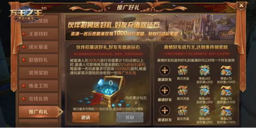 万王至尊短剧全集免费观看资讯 万王至尊短剧全集免费观看资讯 --第1张