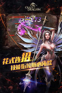 神龙下山短剧在线免费观看全集资讯 神龙下凡 --第1张