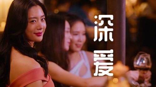 美艳总裁爱上我短剧在线免费观看全集，独家资讯，让你一睹为快！--第1张
