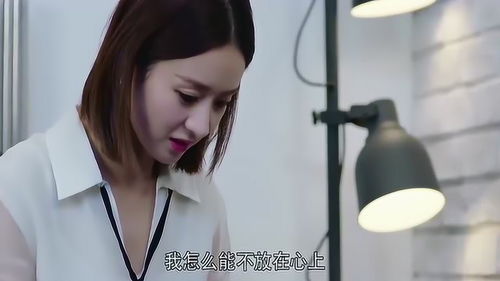 阴差阳错恋上你短剧在线免费观看全集资讯 阴差阳错第一集 --第1张