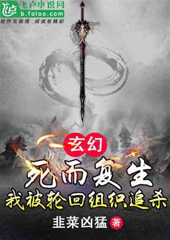 穿越天灾，古代救世主全集资讯--第1张