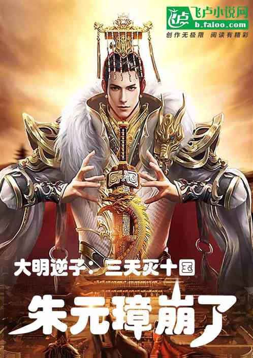九龙夺嫡之废物皇子逆袭成帝免费在线观看全集资讯--第1张