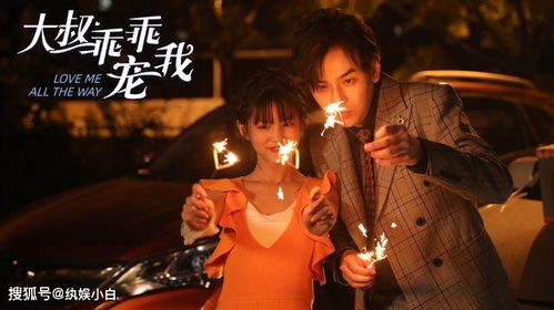 失忆后我成了霸总求而不得，我成了失忆霸总的心尖宠的免费在线观看资讯--第1张