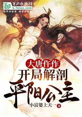 回到古代当仵作的小说 回到古代当国师短剧在线免费观看全集资讯 --第1张