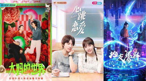  灵魂互换后之叶总不要太爱我短剧在线免费观看全集资讯 --第1张
