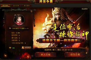 绝顶龙医短剧在线免费观看全集资讯 绝顶战龙最新章 --第1张