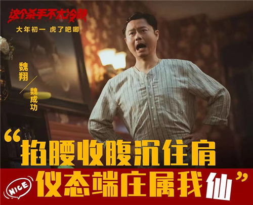 落难千金的逆袭百度百科 落难千金杀疯了短剧，在线免费观看全集资讯 --第1张