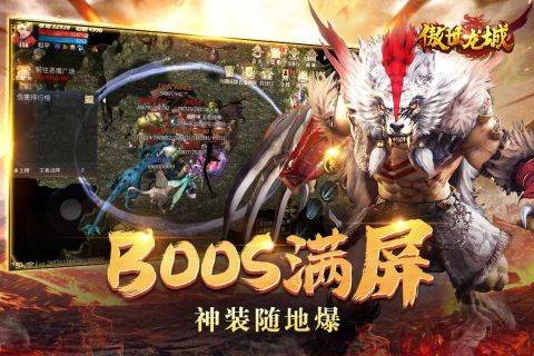 傲世龙尊短剧在线免费观看全集资讯，傲世龙吧独家放送--第1张