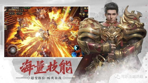 白月光攻略，笔趣阁全集免费观看指南--第1张