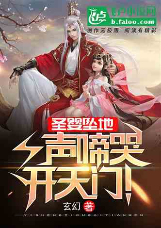 镇世骄龙短剧全集免费观看资讯 镇世小说在线阅读--第1张