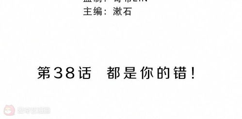 天才萌宝，爹地你的债主来了免费在线观看全集--第1张