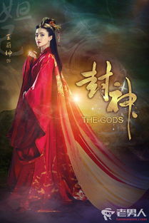 封神之我的老婆是妲己短剧在线免费观看全集资讯 封神之我是妲己的儿子 --第1张
