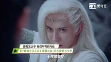 妖孽出山，妖孽妖孽全集在线免费观看资讯--第1张