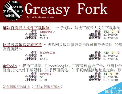 救了一万次的你百度百科 救了一万次的你短剧在线免费观看全集资讯 --第1张