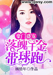 落魄千金才是真大佬小说 落魄千金真大佬短剧在线免费观看全集资讯 --第1张