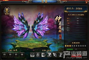 绝世龙君短剧在线免费观看全集资讯 绝世龙主最新章节 --第1张