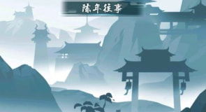 似曾相识爱归来短剧在线免费观看全集资讯 似曾相识爱归来小说全文免费阅读 --第1张