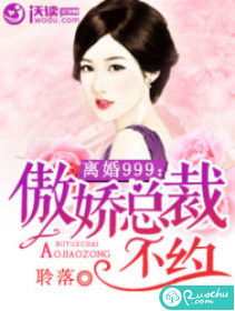 婚情难守,首席离婚吧全文免费阅读 婚情难守首席离婚吧短剧在线免费观看全集资讯 --第1张