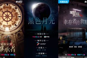威震天下短剧在线免费观看全集资讯 威震天下最新 --第1张