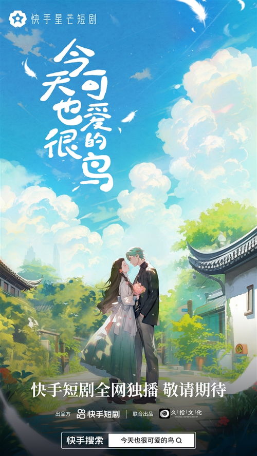 归巢电视剧，免费观看全集资讯--第1张