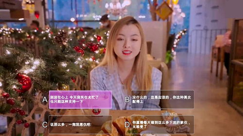 救命我被美女包围了短剧在线免费观看全集资讯 救命我被人绑架了 --第1张