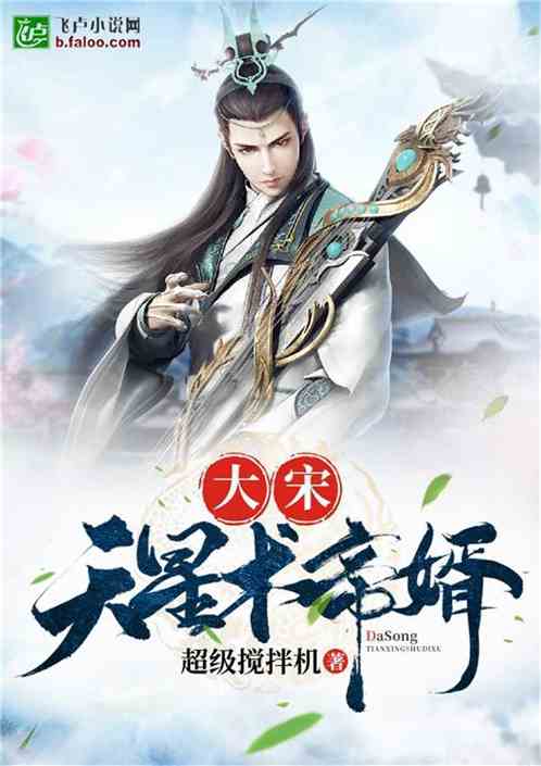长生神帝 长生帝婿——短剧在线免费观看全集资讯 --第1张