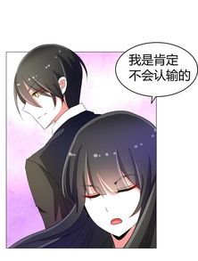 霸爱成婚总裁你有病免费阅读长风明月 霸爱成隐狼性总裁赖上我短剧在线免费观看全集资讯 --第1张