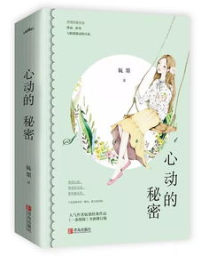 《一念情深》 一念情深短剧在线免费观看全集资讯 --第1张