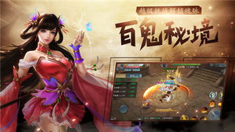 万世至尊，全集免费观看，揭秘至尊之路的神秘传说--第1张