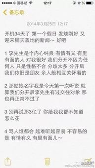分手当天豪门继承人拉着我领证分手当天我闪婚了亿万富豪短剧在线免费观看全集资讯  --第1张