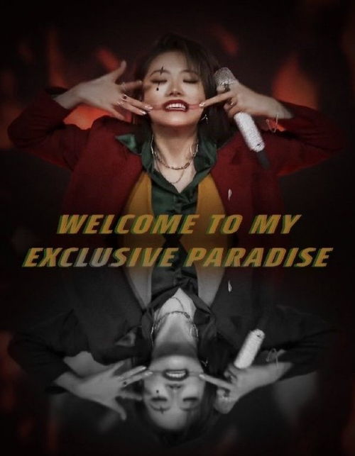 放肆我才是女王短剧在线免费观看全集资讯--第1张