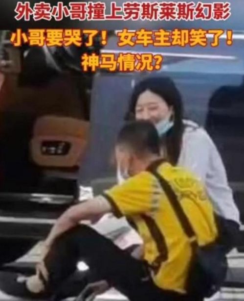 外卖小哥暴富的电影 外卖员的暴富系统短剧，免费观看全集资讯 --第1张