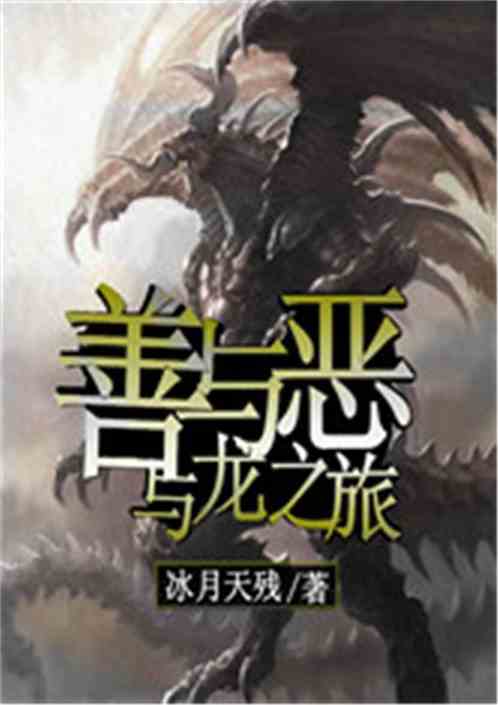 真龙出世，宋楠短剧全集在线免费观看资讯--第1张