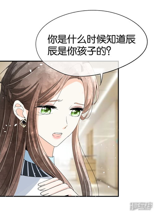 季夫人宠夫日常，不好惹短剧在线免费观看全集--第1张