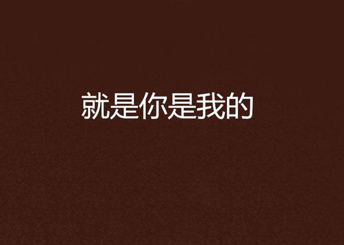 不曾忘记你我的约定，一段深情回忆的约定。--第1张