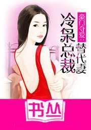 离婚后，枭总爱她到发疯短剧在线免费观看全集资讯--第1张