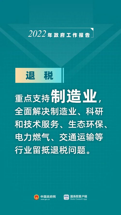万亿巨富短剧在线免费观看全集资讯 万亿富翁 --第1张