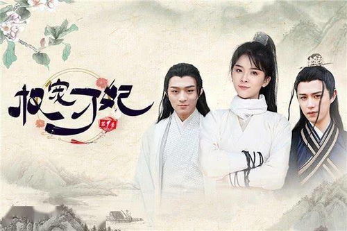 阎帝令短剧，阎帝的妃在线免费观看全集资讯--第1张