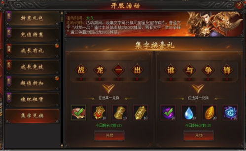战龙归来，短剧在线免费观看全集资讯 战龙归来百科 短剧介绍及观看方式--第1张