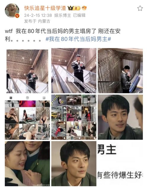 亿万继承人短剧在线免费观看全集资讯 亿万继承人播放第1集 --第1张